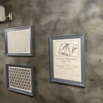 炭焼き肉とワイン 旬熟成 - 