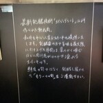 炭焼き肉とワイン 旬熟成 - 