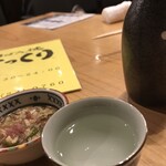 とっくり - 