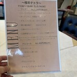 喫茶店テトラ - 