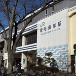 喫茶店テトラ - 