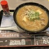 らあめん花月嵐 西葛西メトロセンター店