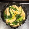 天に昇るudon dining 江坂本店