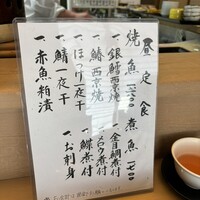 一つ木竹林草 - 