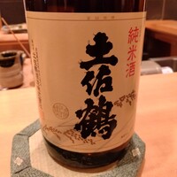 鮨の与志喜 - 