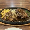 ステーキのくいしんぼ 日吉浜銀通り店