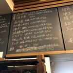 麹町いづみや しろ - 【2025年2月の第2週】236