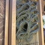 個室居酒屋 はんなり邸 京都駅前店 - 