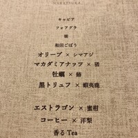 NAKATSUKA - 
