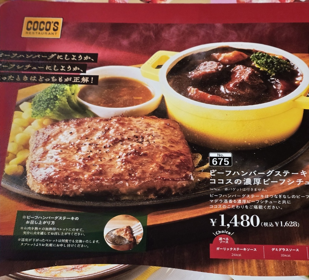 ココ様確認用 マツキヨココカラ公式アプリ＆ポイントカード｜クスリ岩崎チェーン