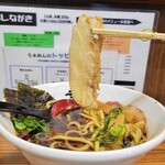 らぁめん 葉月 - 