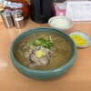 麺屋 彩未