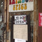 レインボウスパイス - お店の入り口になります！年季入ってますね〜(^^)