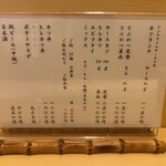 とんかつ燕楽 - 