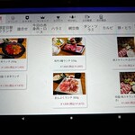 ヤキニク OHANA - 