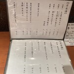 よりしま多幸半 - 