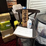 ヤキニク OHANA - 