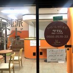 サナム カレーハウス - 