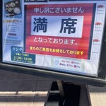 旬菜の味わい がら里 - 