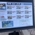 旬菜の味わい がら里 - 