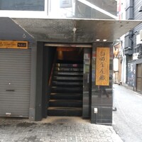 山城屋庄蔵 -  山城屋庄蔵 -