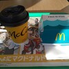 マクドナルド エキア越谷店