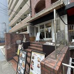 洋食屋ナカムラ - 