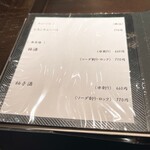 りょうり屋 くどう - 