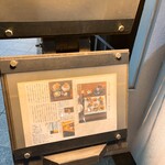 りょうり屋 くどう - 