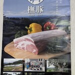 とんかつ檍のカレー屋 いっぺこっぺ 秋葉原店 - 