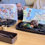 さわやか 掛川インター店 - 