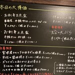 Excellent Gunma Food さんず - 