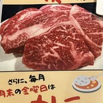 いか玉屋プラスアルファー - 