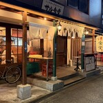 サル食堂 本町本店 - 