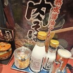 丸源ラーメン - 料理写真:
