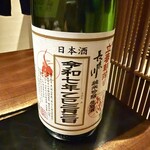 日本料理 晴山 - 