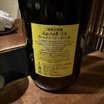 日本料理 晴山 - 