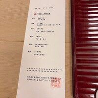 料理屋 真砂茶寮 - 