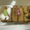 豆狸 大丸京都店