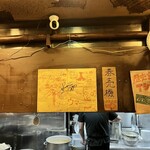 ラーメン荘 歴史を刻め - 