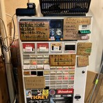 ラーメン荘 歴史を刻め - 