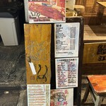 新橋うっちゃり - 