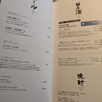 焼肉会席 舌牛 銀座店 - 