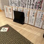 旬和風食彩 さとう - 