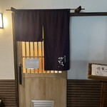 旬和風食彩 さとう - 