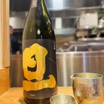 中華蕎麦 とみ田 - 