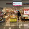 JAL PLAZA 奄美空港 出発ロビー店