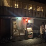 先斗町しゃぶしゃぶすき焼き きらく - 