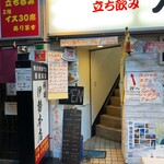 パラダイスアレー - 