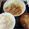 食事処 志野